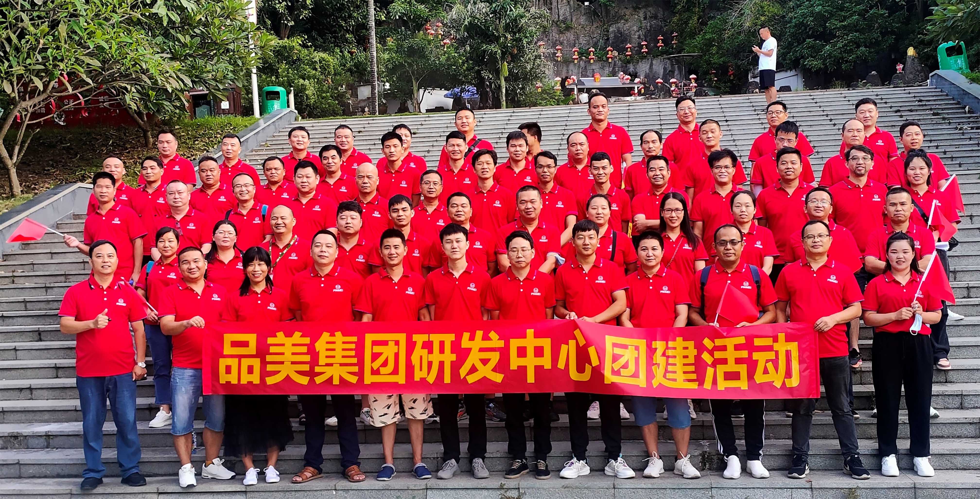 研发中心.jpg